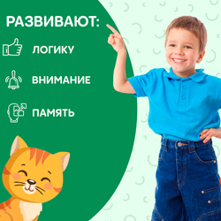 Книги «Найди лишнее и найди общее», набор 8 шт., арт. 04357