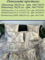 Простыня 2х спальная 180х215 см 100% хлопок
