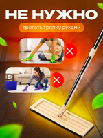 Швабра с отжимом/для уборки/с ведром /для мытья полов