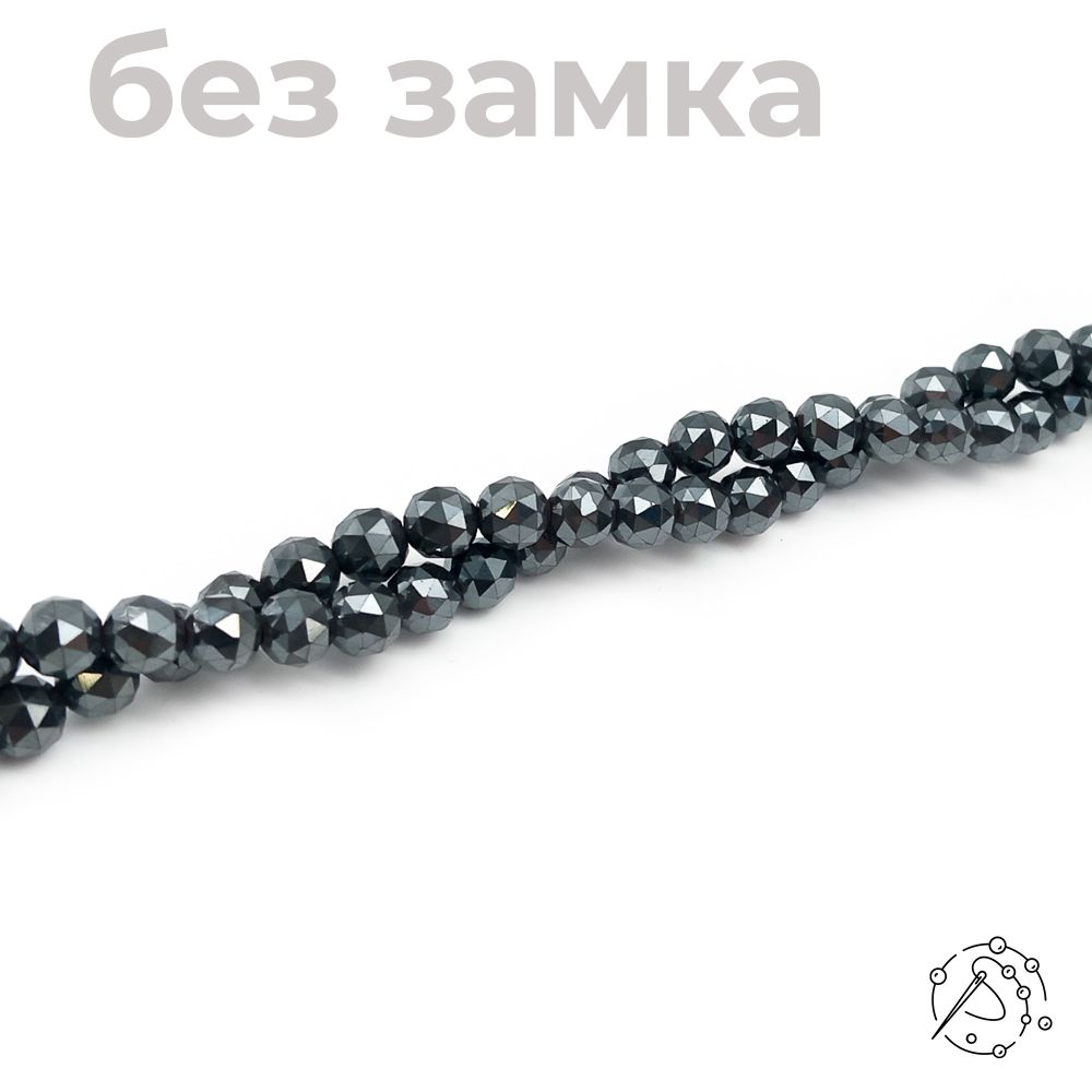 Нить бусин гематит с огранкой 6 мм