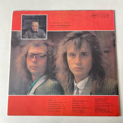 Винтажная виниловая пластинка LP Вознесение Предисловие К Судьбе (СССР 1990)