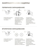 Estel DeLuxe Silver 4/75 Шатен коричнево-красный 60 мл