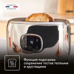 Тостер Tefal Majestuo TT883D10