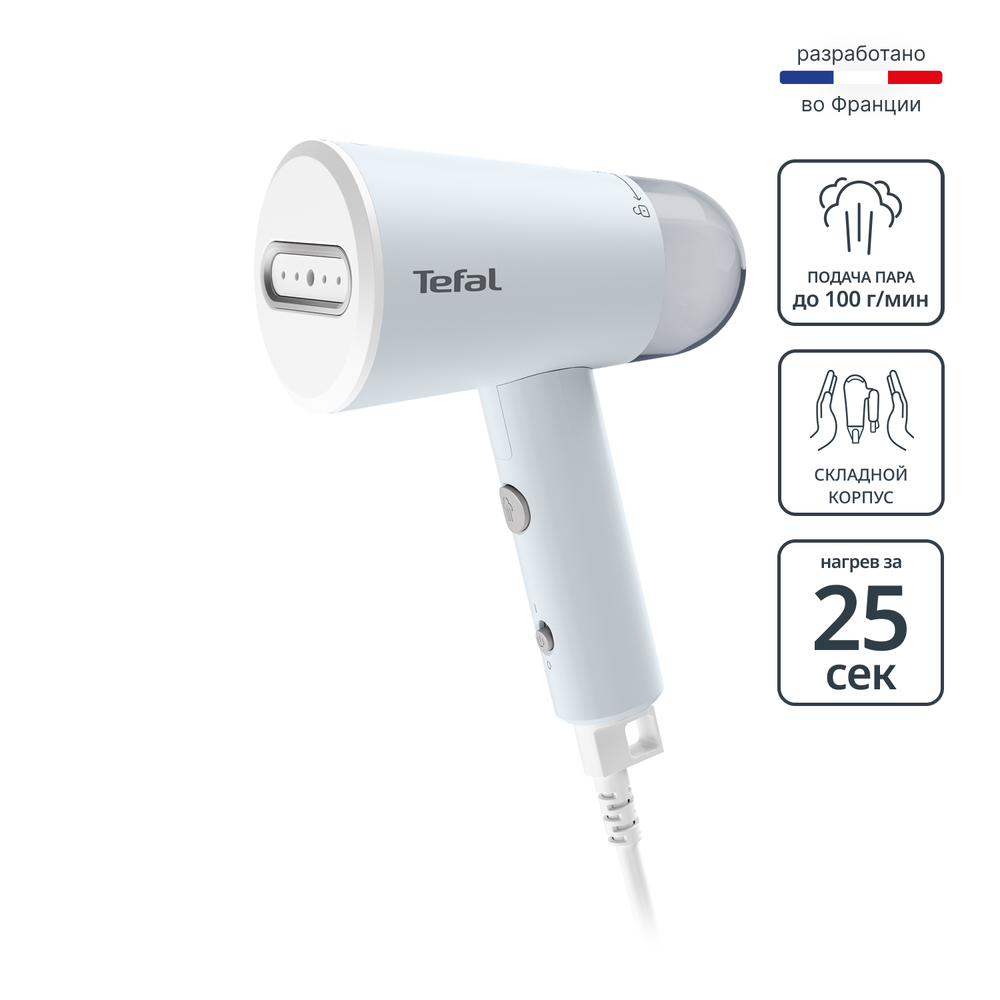 Ручной отпариватель Tefal Origin Travel DT1R04F1
