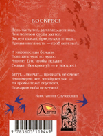 Воскресение Христово видевше... Пасхальный сборник для детей и взрослых