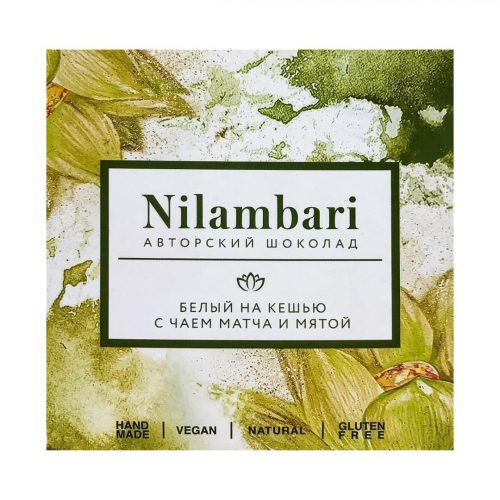 Веганский шоколад белый на кешью с чаем матча и мятой (vegan chocolate) Nilambari | Ниламбари 65г