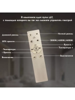 Люстра потолочная светодиодная DF8032/9