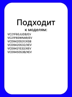 ШЛАНГ ПЫЛЕСОСА В СБОРЕ ПЛАСТИК DJ97-00918B Samsung
