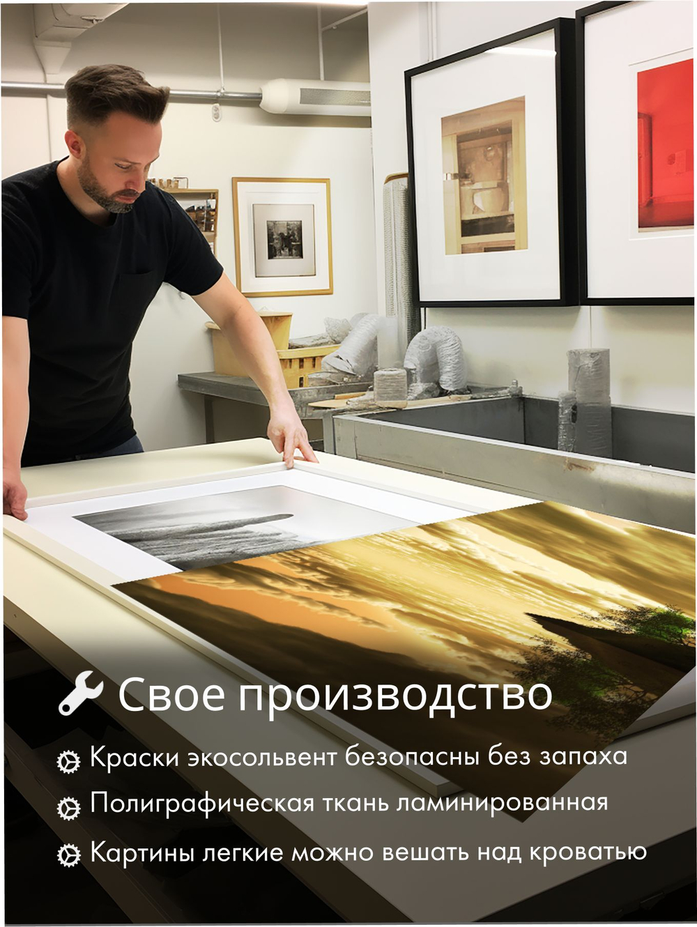 Картина Остров отражений модульная 50x70см 3шт.