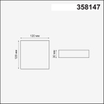 Встраиваемый светодиодный светильник Novotech MOON 358147, IP20 LED 3000K 12W 85 - 265V