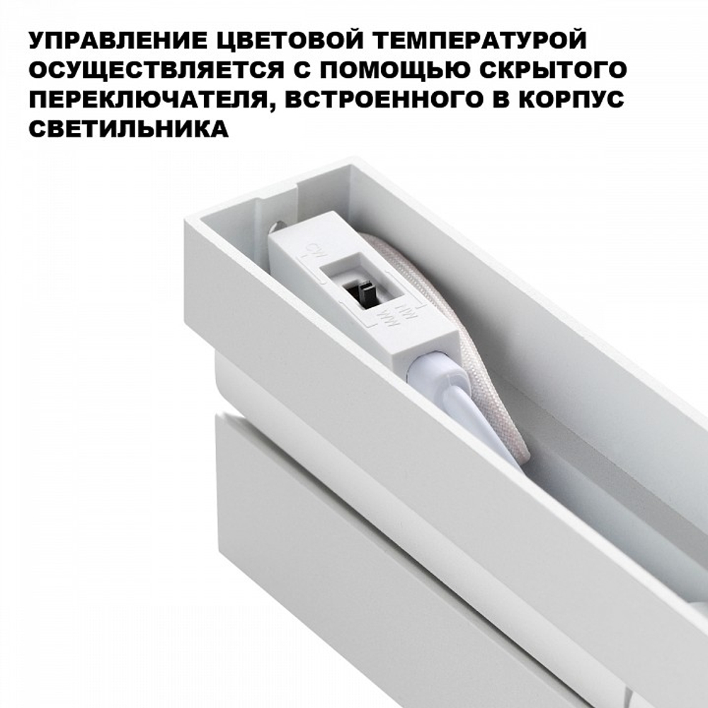 Накладной светильник Novotech OVER 359763