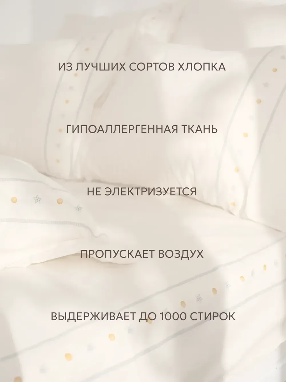 Пододеяльник детский 112х147 см перкаль Мережка копм ЭКО
