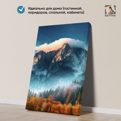 Картина karTTina "ОСЕННЯЯ СВЕЖЕСТЬ", 150 см х 70 см