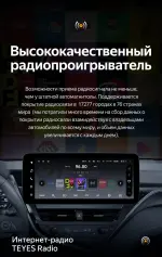 Магнитола для Toyota Camry 70/75 2021-2023 (РФ, Евро, Китай) - Teyes LUX ONE 360 монитор 12.3", Android 10, Быстрая, CarPlay, 4G SIM-слот, 4 камеры в комплекте