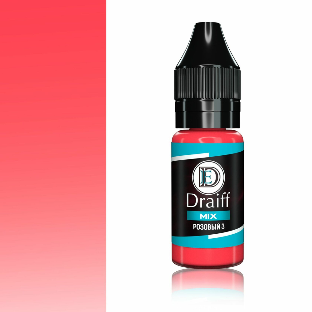 Draiff Mix "Розовый 3" Пигмент для перманентного макияжа губ, 10 мл
