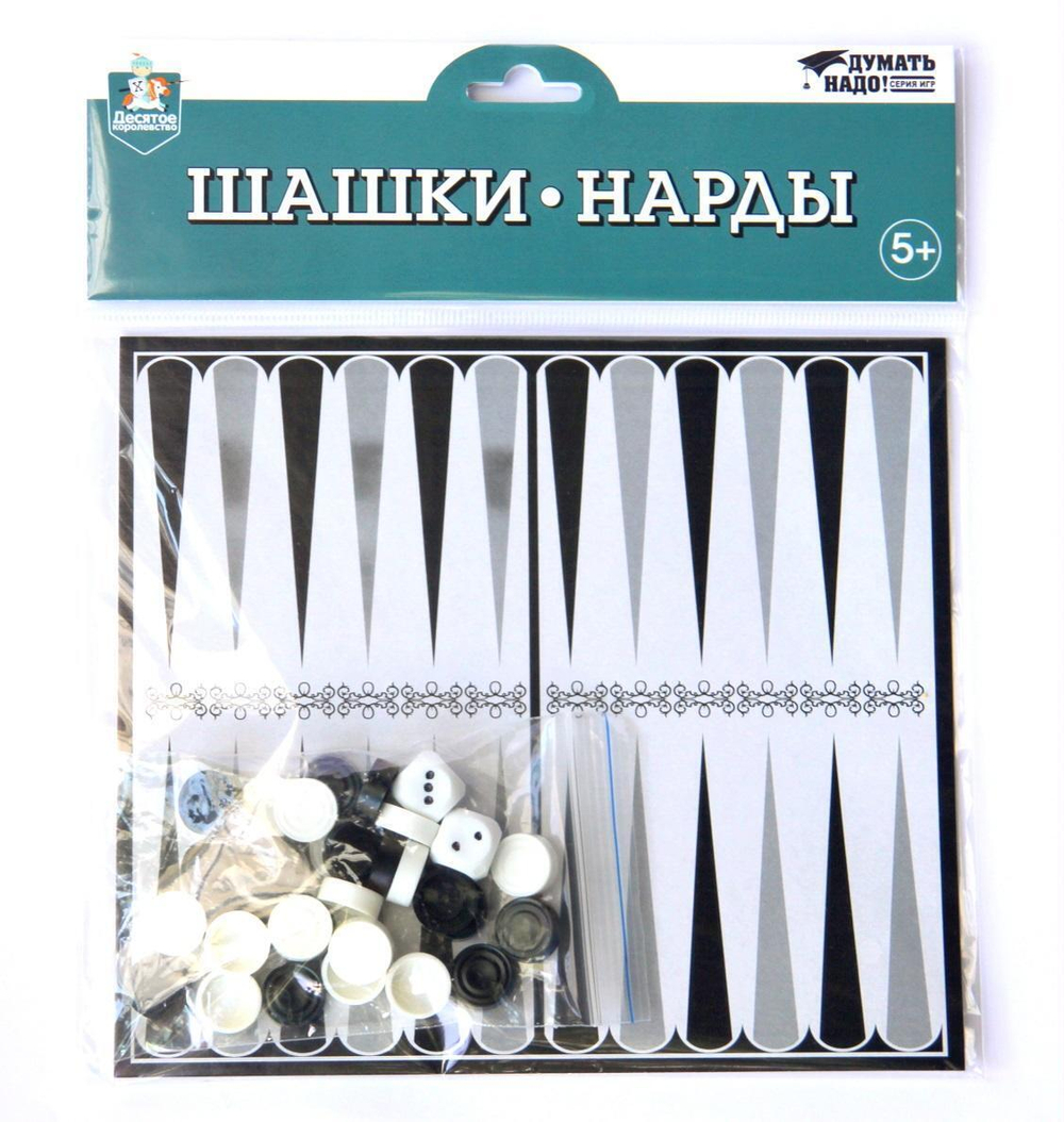 Игра настольная "Шашки-Нарды" европодвес(Т-Ц)