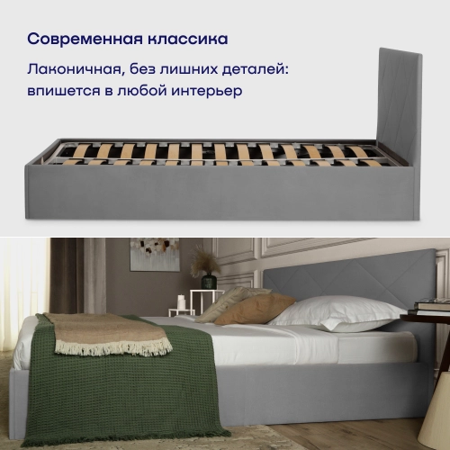 Кровать BuyRest (велюр, без ПМ)