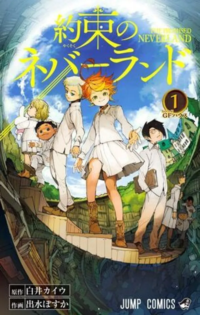 The Promised Neverland Vol. 1 (На Японском языке)