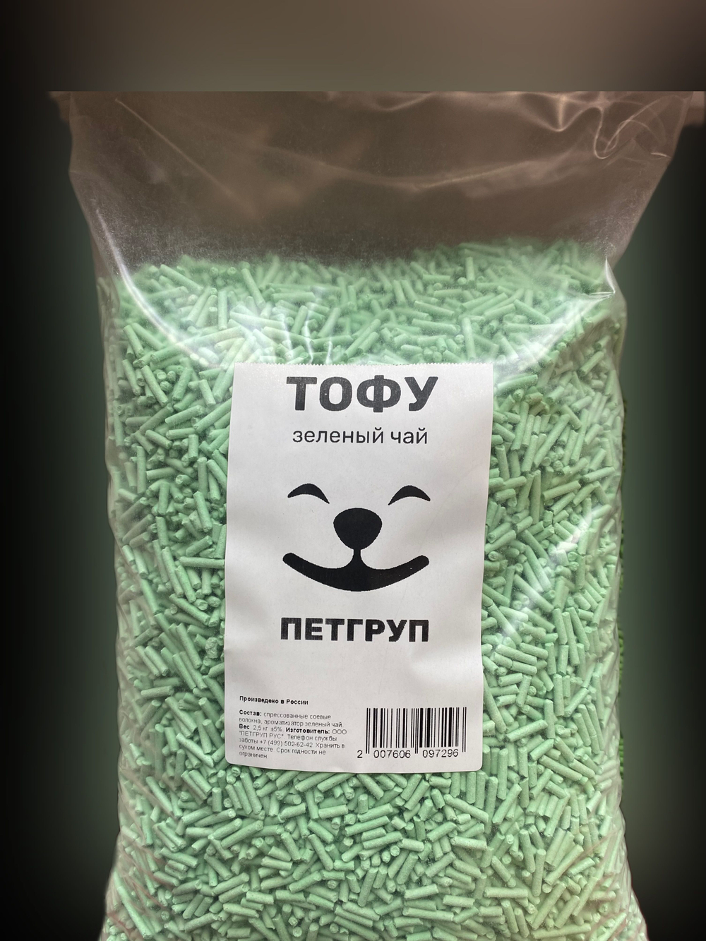 Наполнитель для туалета кошек
