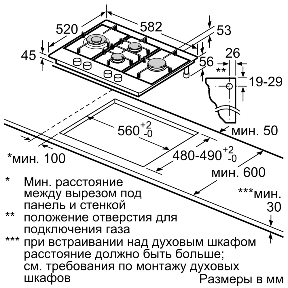 Газовая варочная панель Bosch PCI6B1B90R