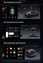 Магнитола для BMW с системой EVO - Teyes LUX ONE монитор 12.3" на Android 10, Быстрая, CarPlay, 4G SIM-слот