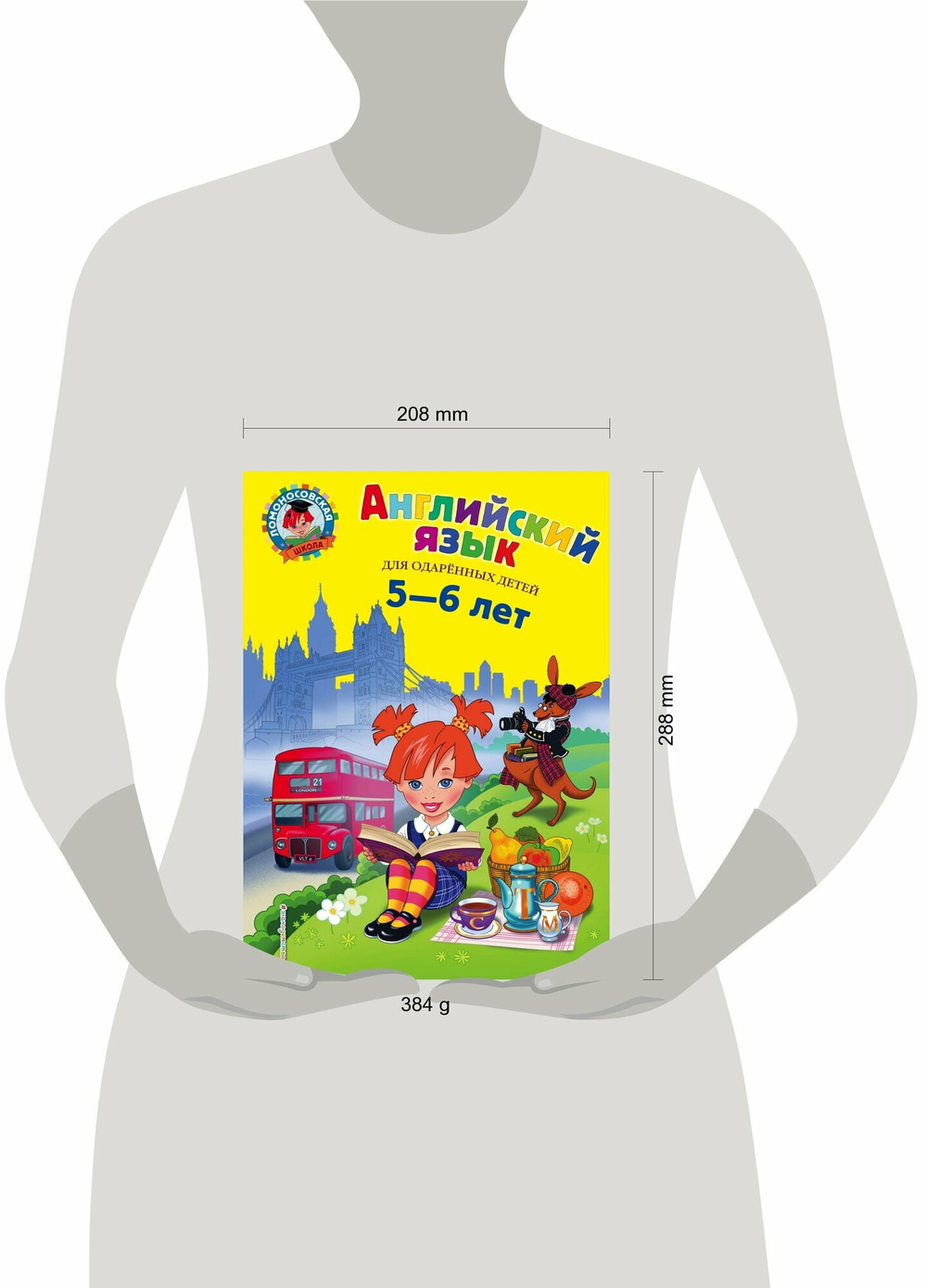 Английский язык: для детей 5-6 лет. Крижановская Т. В. Эксмо 2912442