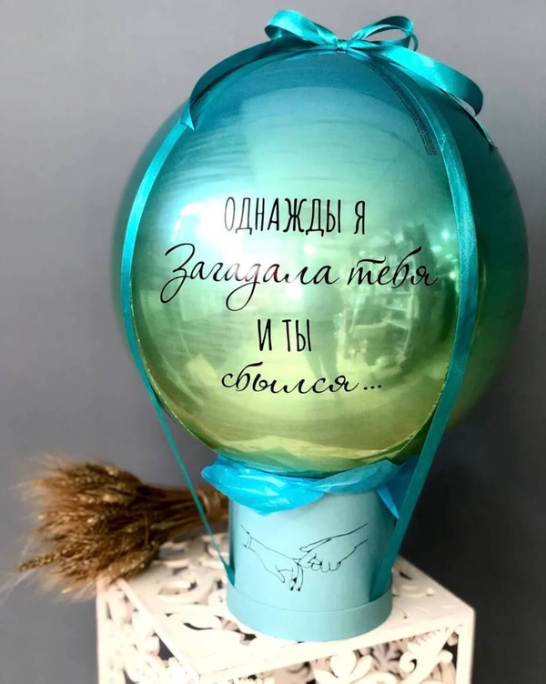 Баблобокс №26 на 5 купюр