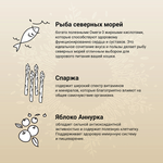 Сухой корм CRAFTIA HARMONA для взрослых кошек из рыбы северного моря 320 г