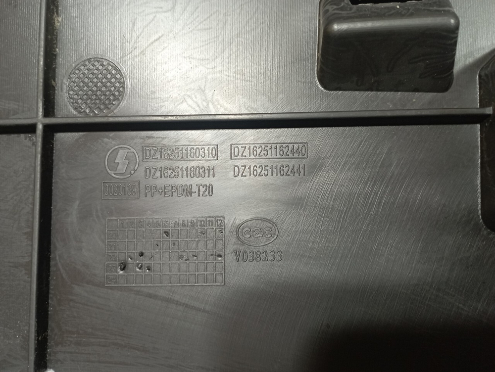 Торпедо передняя 2023г.