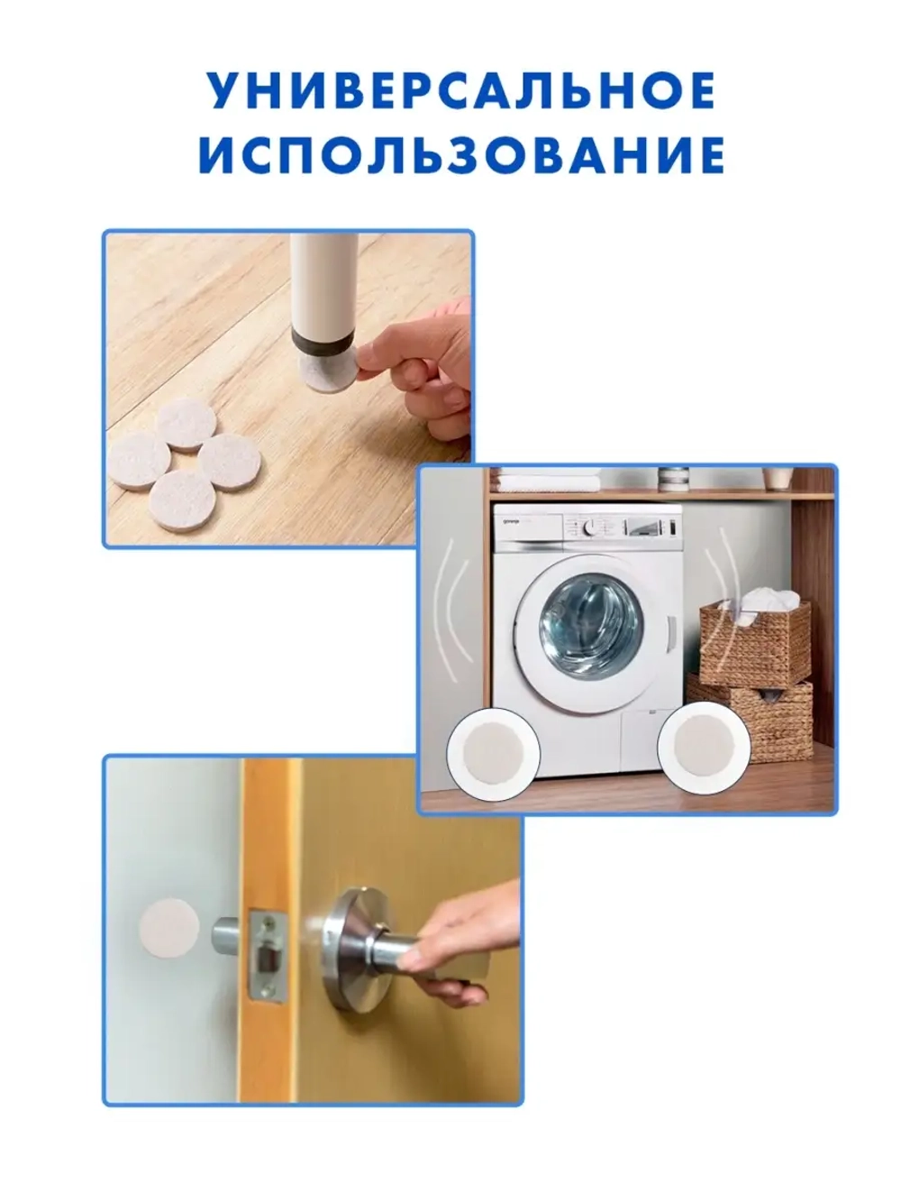 Подкладка для мебели