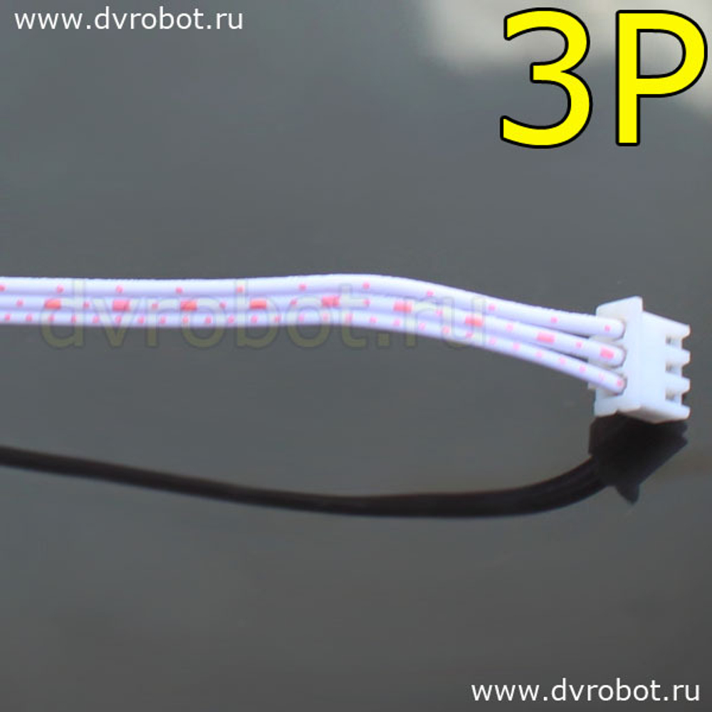 Разъем XH2.54 с проводом 20см - 3P