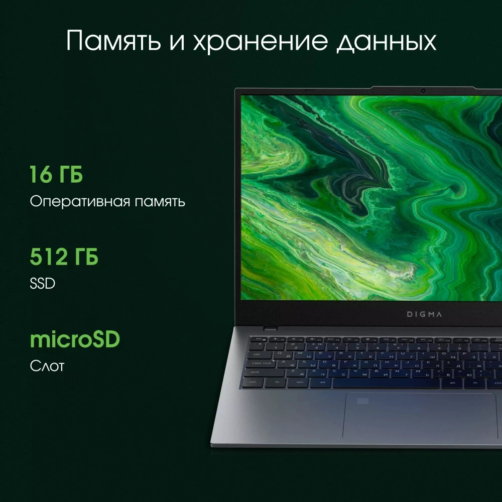 Ноутбук Digma Pro Fortis M Core i7 1255U 16Gb SSD512Gb Intel Iris Xe graphics 15.6" IPS FHD Win11Pro grey (DN15P7-ADXW04)
