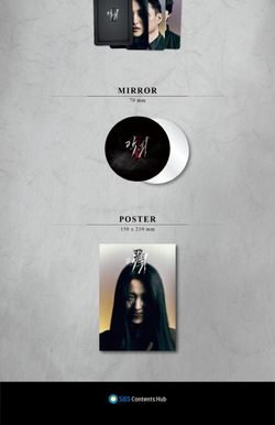 Альбом REVENANT SBS Drama OST (CARD TYPE USB)