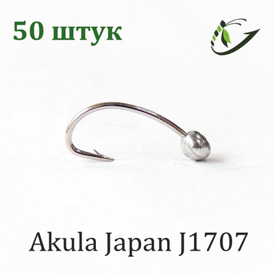 Крючок с напайкой Akula Japan J1707 (Scud) 50 шт