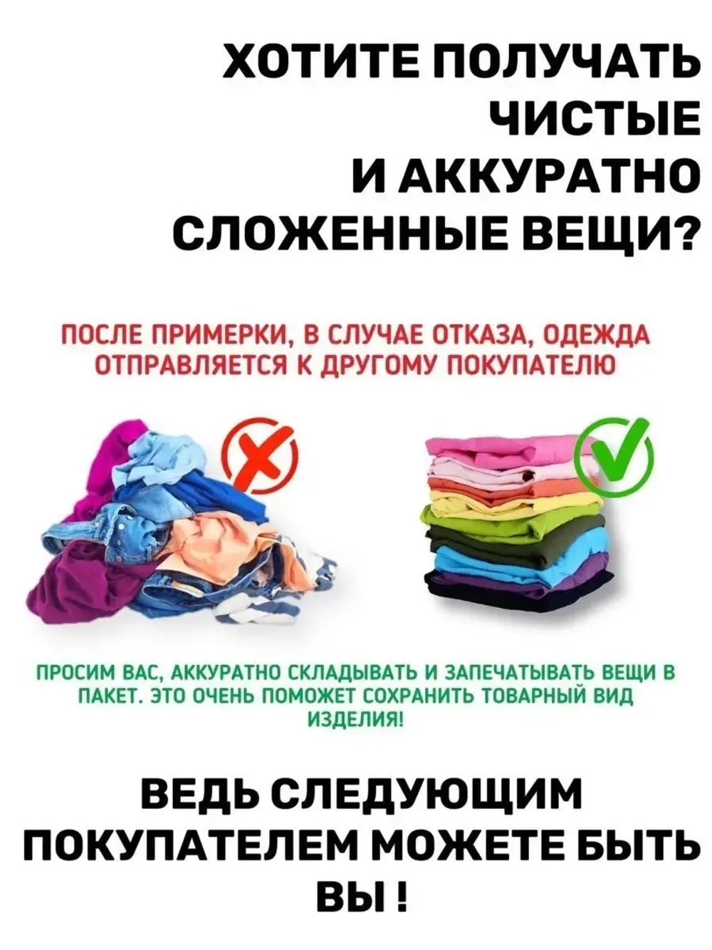Пиджак