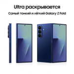 Samsung Galaxy Fold7 512GB