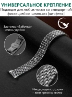Ремешок для часов 22 мм браслет металлический