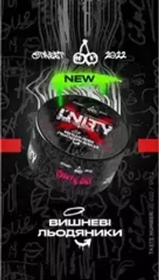 Unity-Cherry Shot 40g