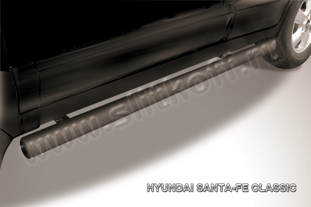 Пороги стальные Hyundai Santa-Fe Classic Таганрог (2000-2012) d76 труба (черные)