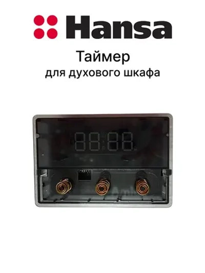 Электронный программируемый светодиодный таймер духовки и цифровая плата управления часами для кухонных плит Hansa, Amica 9096442 (8515585, 8514227, 9097773, 8071222, тип Ts 1p, маркировка AMI T120 nA, цифровой оригинальный программатор)