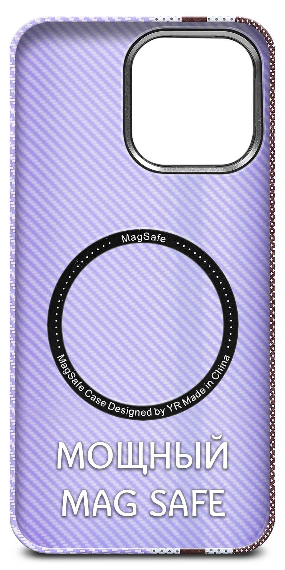 Дизайнерский чехол для IPHONE 14 PRO с камерой-подставкой и MagSafe