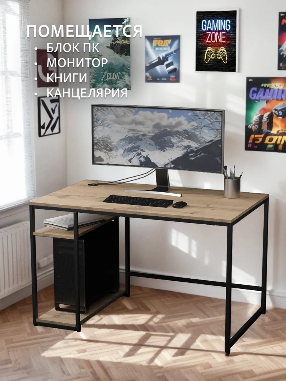 Компьютерный стол Braun Big