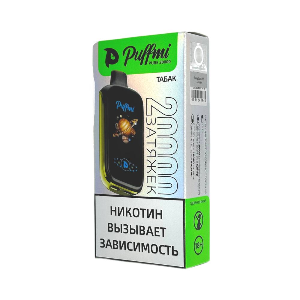 Puffmi Pure Табак 20000 затяжек 20мг (2%)