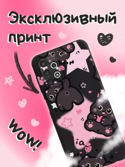 Чехол на Samsung A13