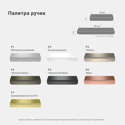 Высокий комод Case CS024