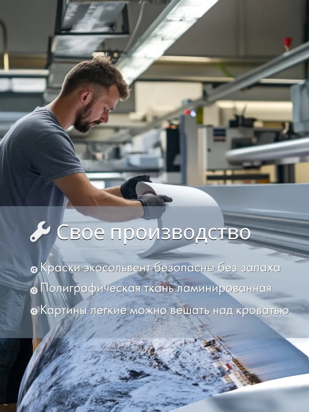Женщина как жест от грюо 50х70х1 шт