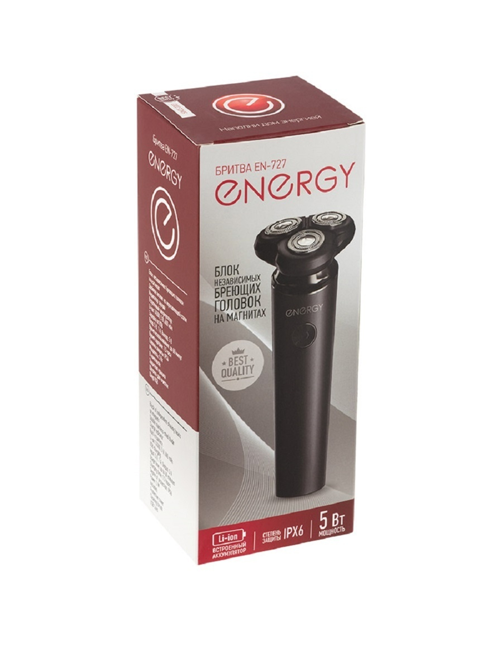 Бритва Energy EN-727