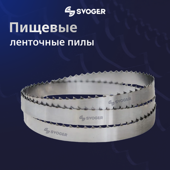 Пищевые полотна