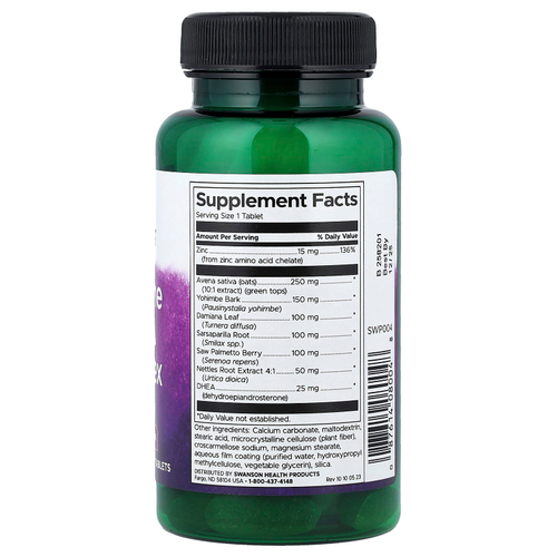 Swanson Vitamins, Supreme DHEA Complex, 45 таблеток
