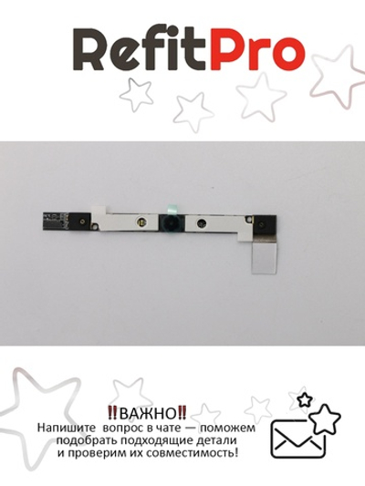 Веб-Камера для ноутбука Lenovo Y70-70 W/TAPE (5C20G59755), оригинал